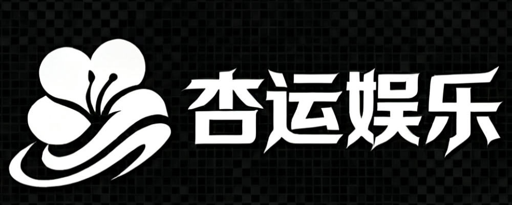 杏运娱乐